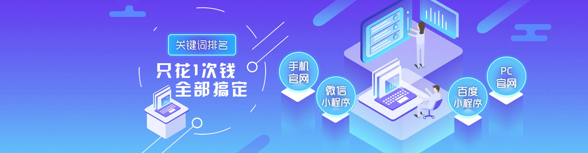 广元sem外包